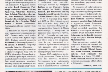 Czeremcha Grudziądz 26.08.1998