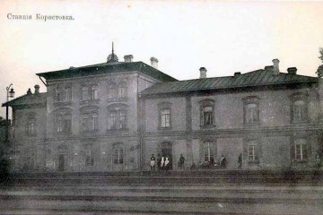 koristovka_ukraina_1912